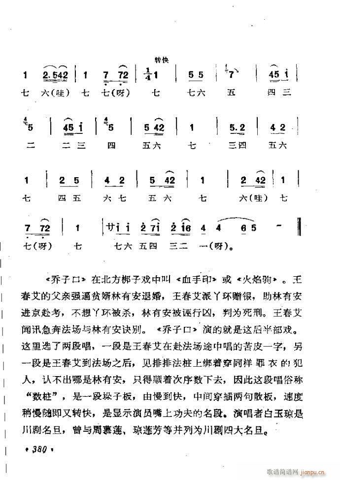 ���ӑ���y��ǻ�x362 421(ԥ�����V)19