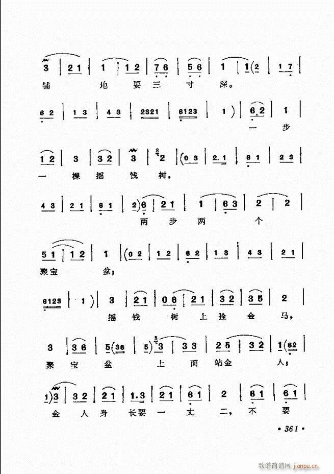 ������(zh��)����ǻ�x �¼� 361 420(�������V)1