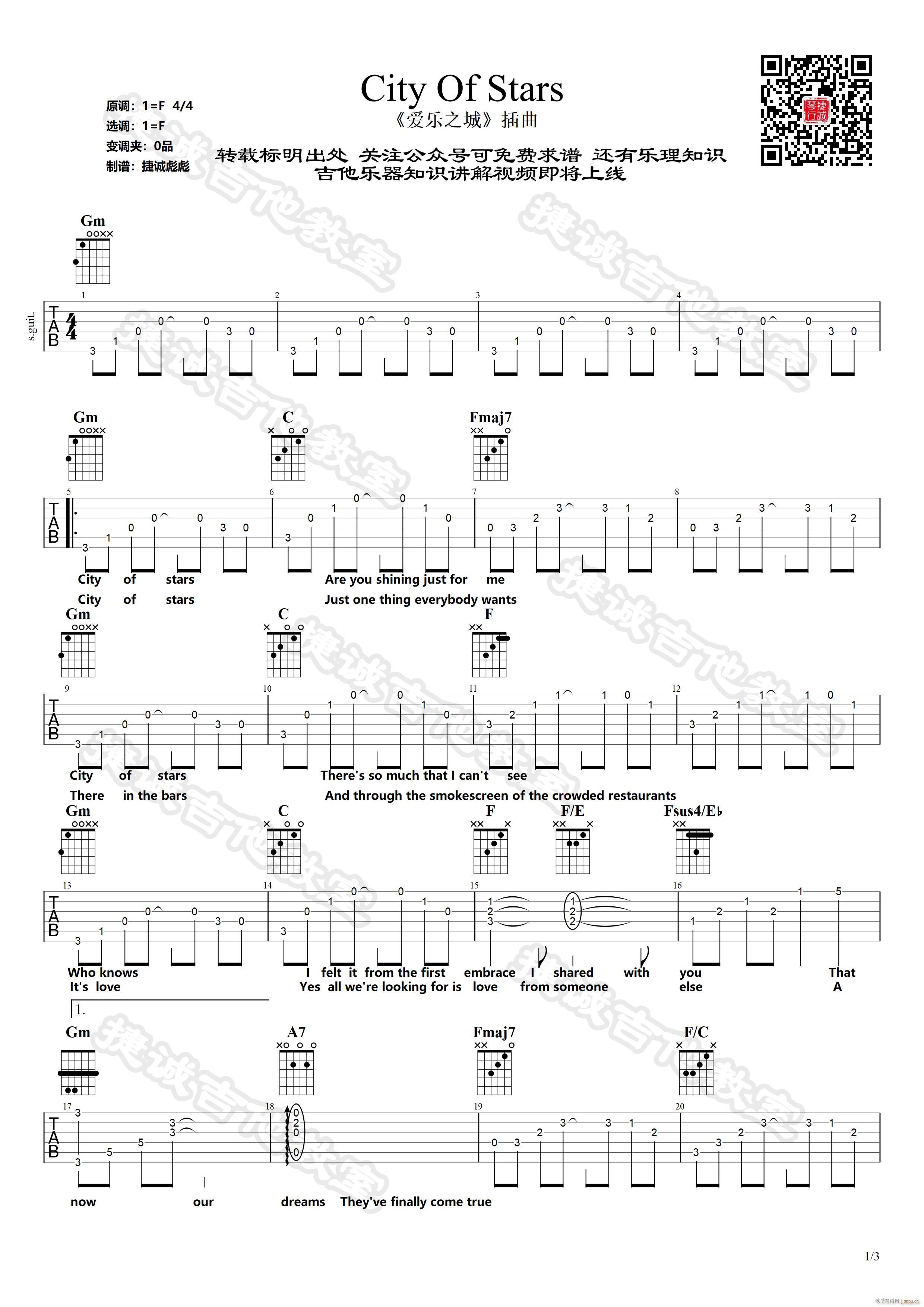 City Of Stars F�{ָ��ԭ�澎��(�����V)1