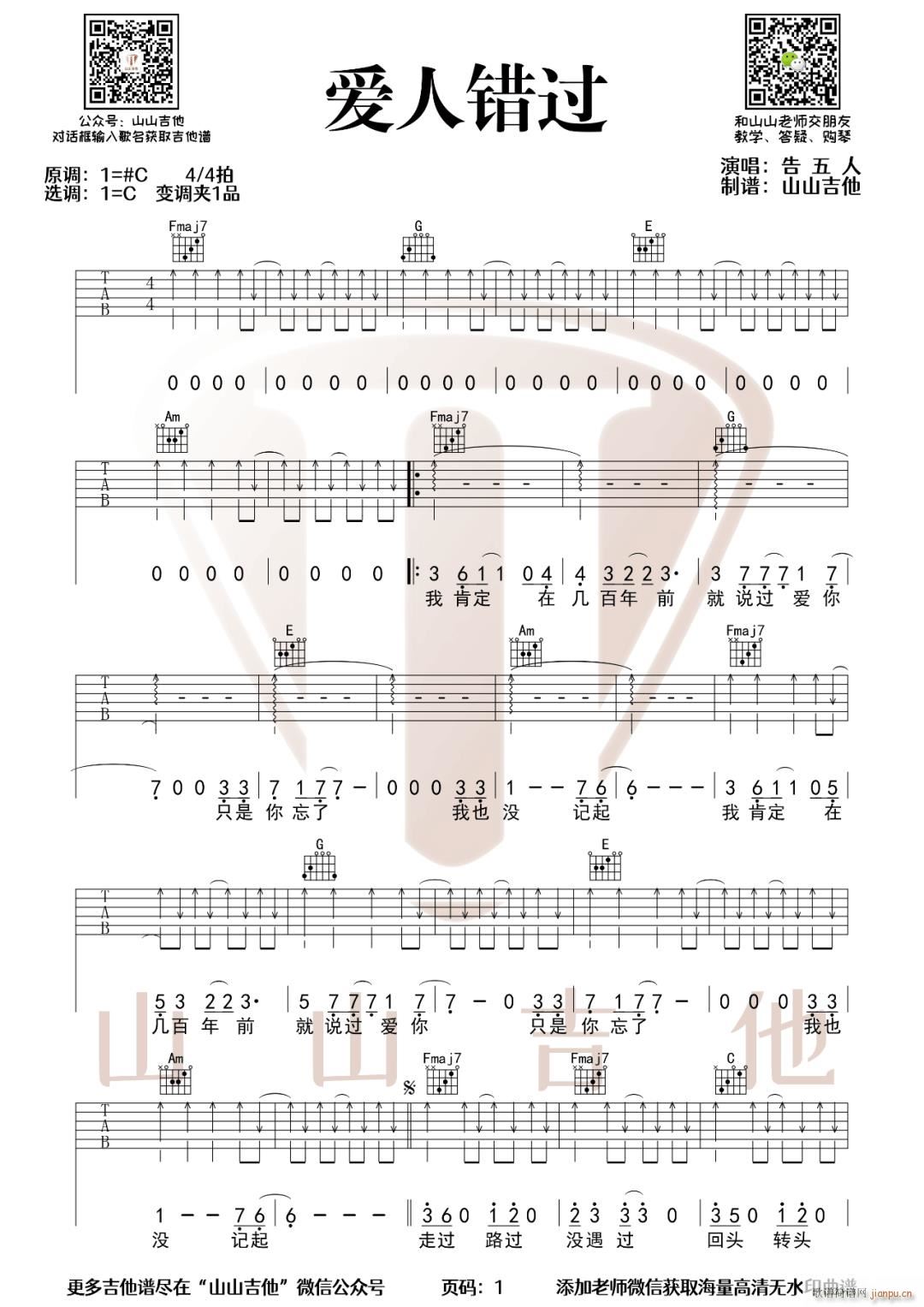 ��(��i)���e�^(gu��) C�{���Ұ�(�����V)1