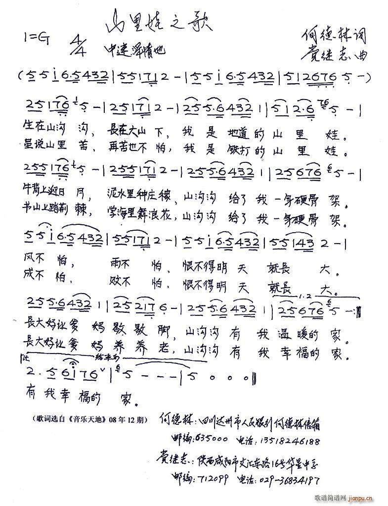 ɽ����֮�� �ك�����(ʮ�ּ�����)1