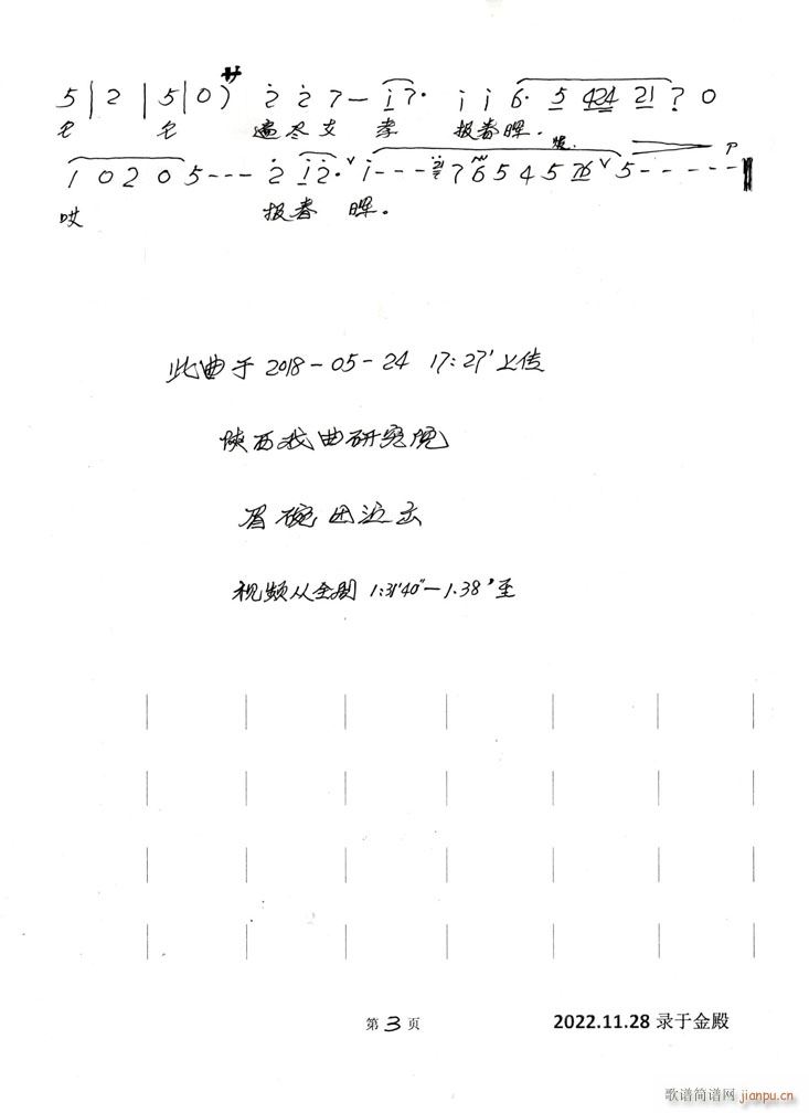 ü��(h��) ������� �M(j��n)�@��(ʮ�ּ�����)3