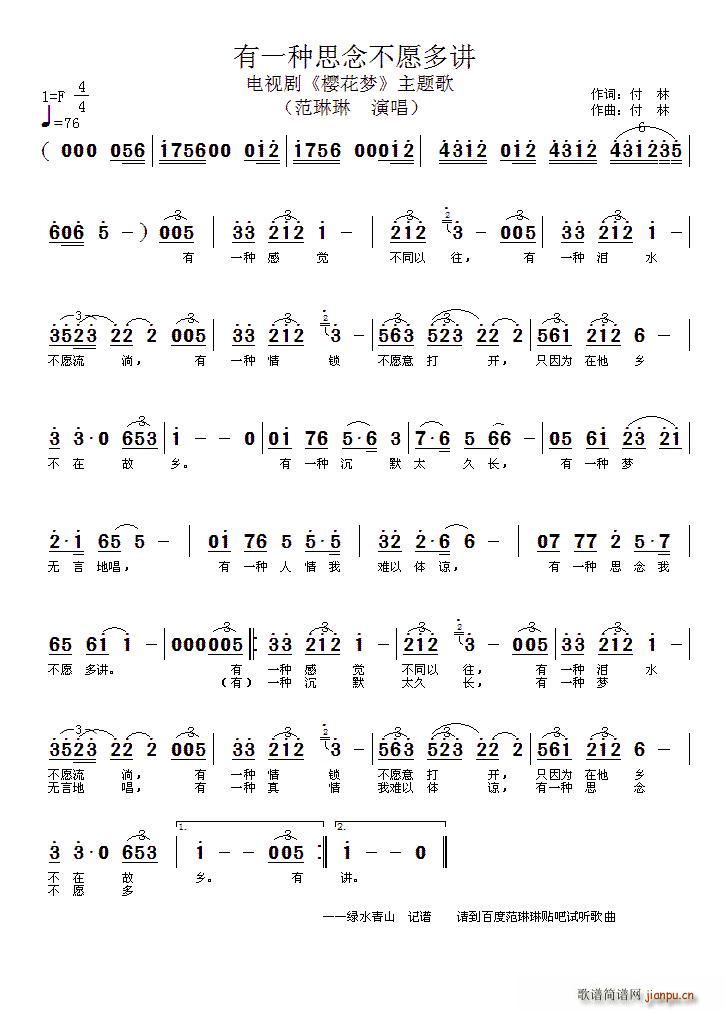 ��һ�N˼�Ը���v �ҕ�� �ѻ���(m��ng) ���}��(ʮ�ּ�����)1