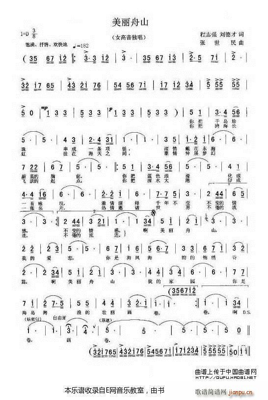 ������ɽ Ů��������(ʮ�ּ�����)1