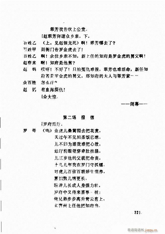 ���ݵط���@�������x ��һ݋301 360(ʮ�ּ�����)21