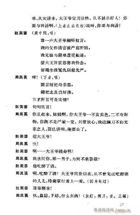 �����������ݳ������x61-100(�������V)27