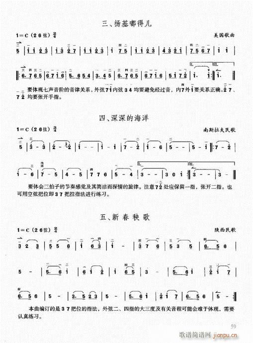 �����������T(m��n)ͨ�ý̳�41-60(�����V)19