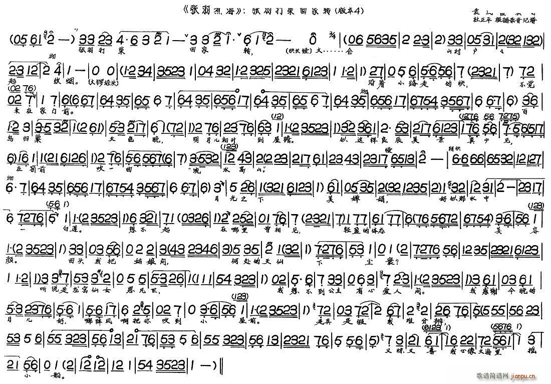 ������ ������ؼ��D��4(ʮ�ּ�����)1