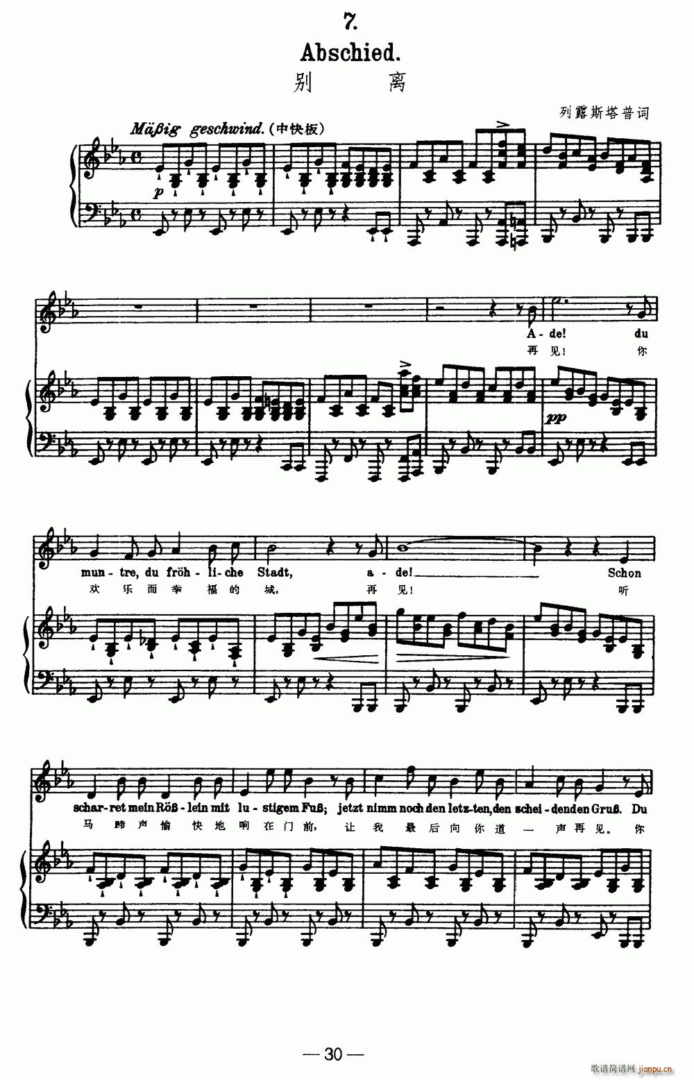 ���Z֮�� 7 �e�x �����Č���(ʮ�ּ�����)1