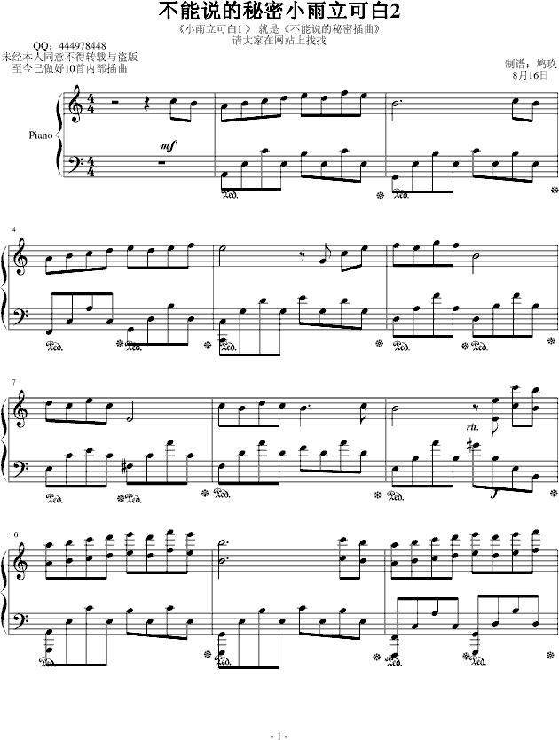 �����f(shu��)������С�����ɰ�2(����V)1