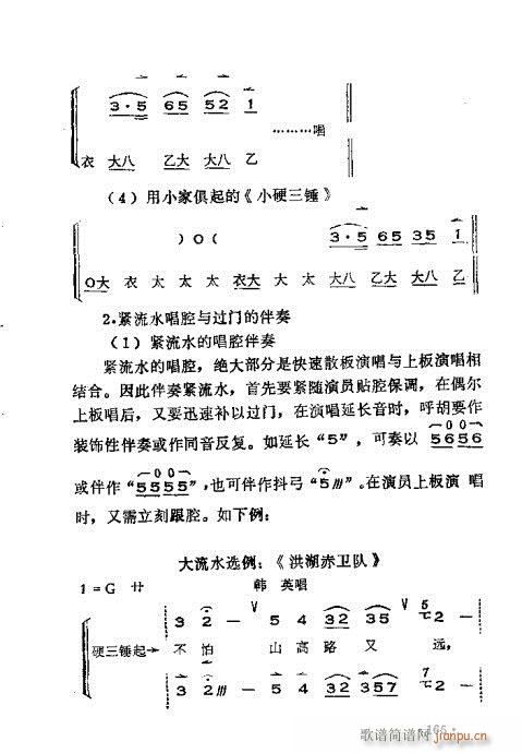 �x���������෨141-180(ʮ�ּ�����)25