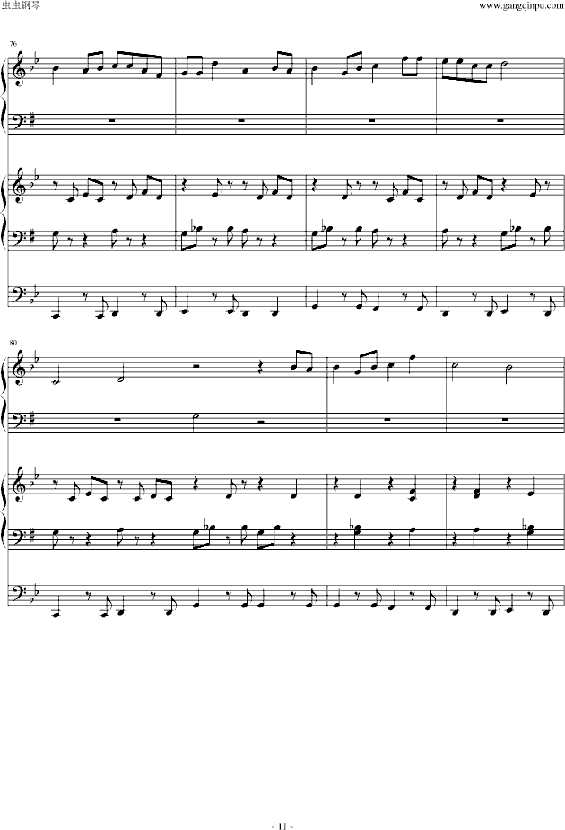 �ꥰ��åȥ�å��`��(����V)11