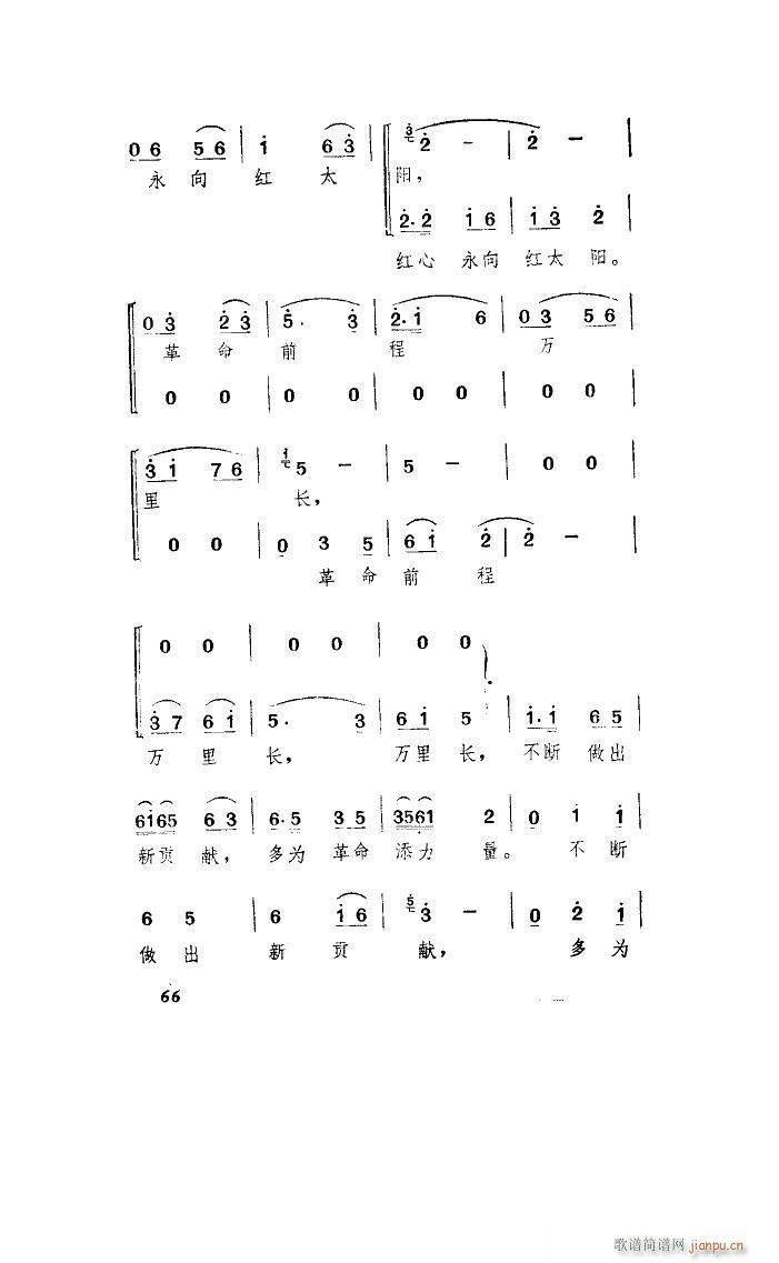 �B�i���� ɽ�|�ٕ�(sh��)(���ָ��V)33