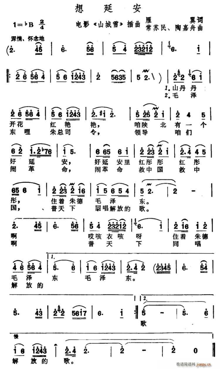 ���Ӱ� �Ӱ ɽ��ѩ ����(ʮ�ּ�����)1