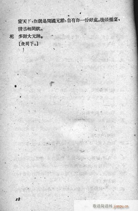 �m�����ӛ(�������V)18