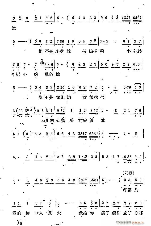 �Α� С���t(���ָ��V)58