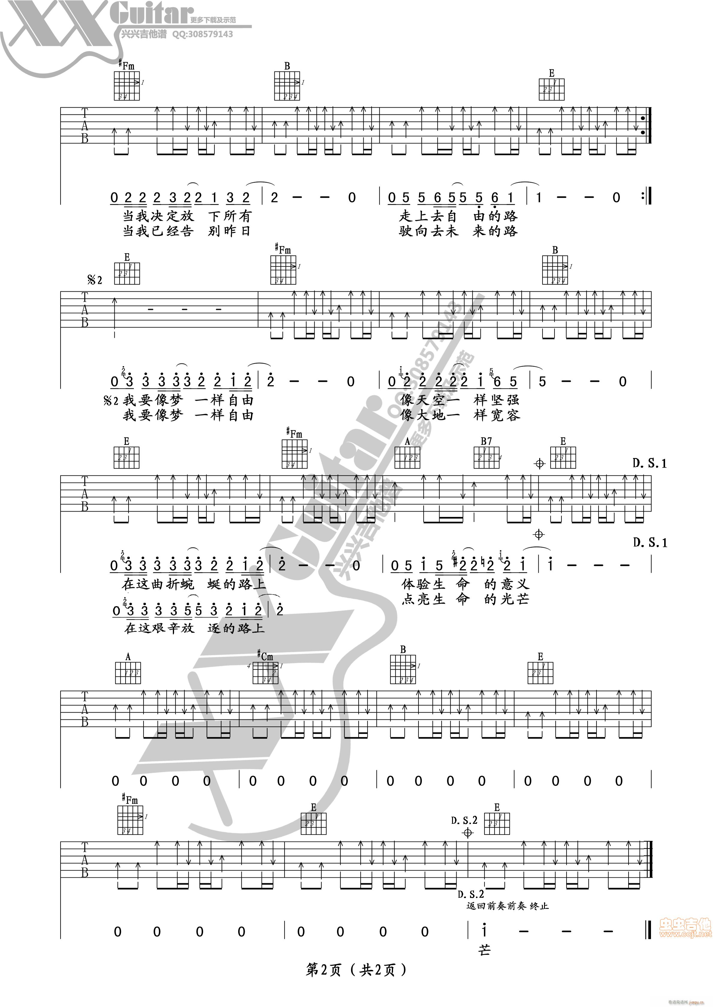 ����(�����V)3