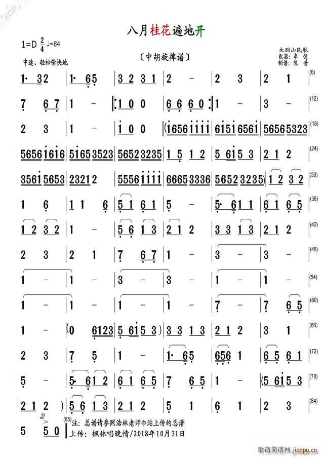 ���¹𻨱���_(k��i) �к������V(ʮ�ּ�����)1