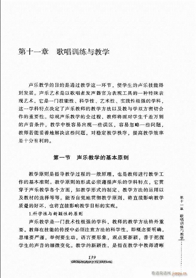 �質�����c���B 121 184(ʮ�ּ�����)19