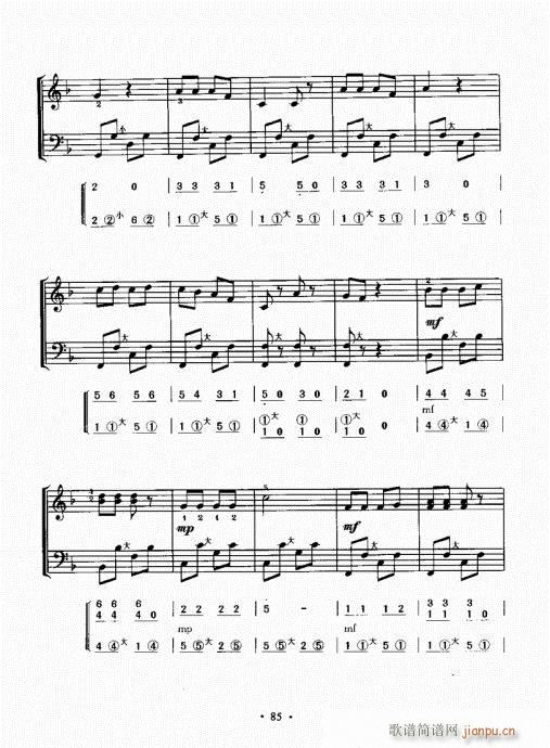 ���L(f��ng)���ٳɽ̳�81-100(���L(f��ng)���V)5