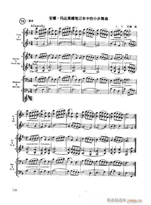 ľ�ܘ�(l�� )�����෨121-140(ʮ�ּ�����)18