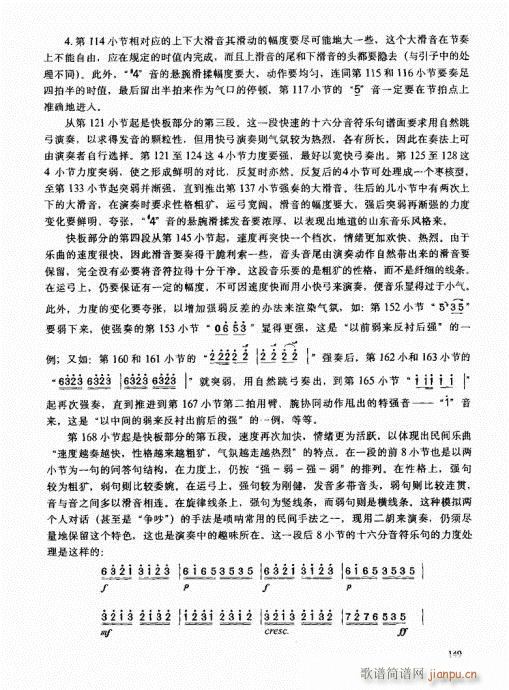 �����߼��̳�141-160(�����V)9