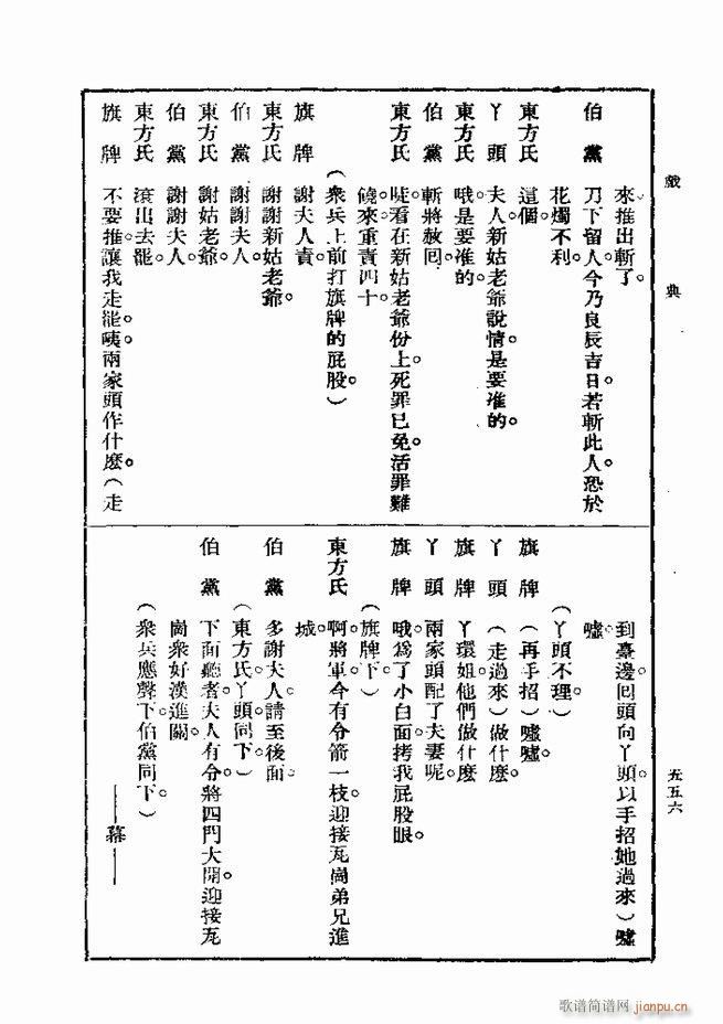 ��� ��һ�� �ڶ��� 541 600(ʮ�ּ�����)16