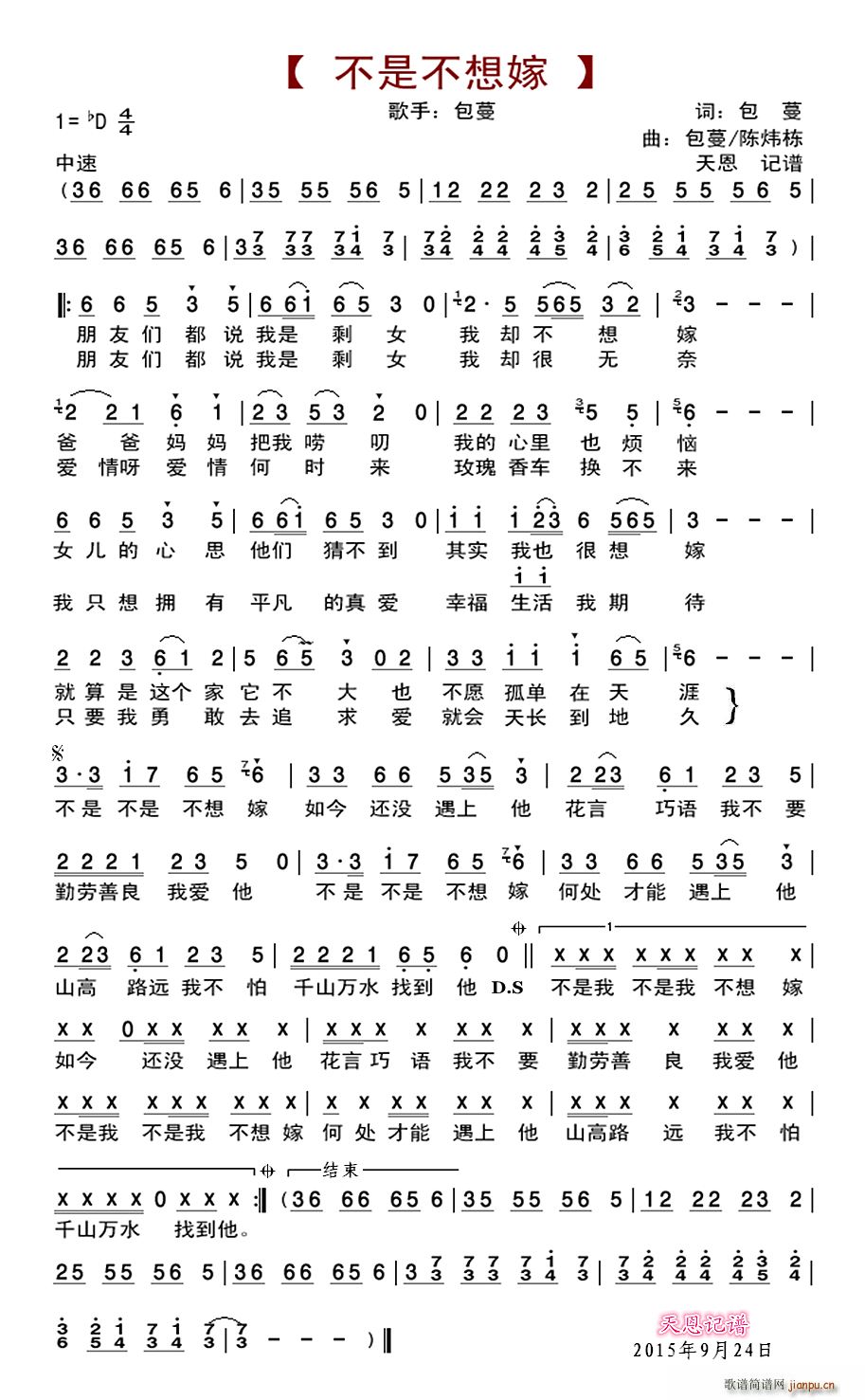 ���ǲ����(���ָ��V)1