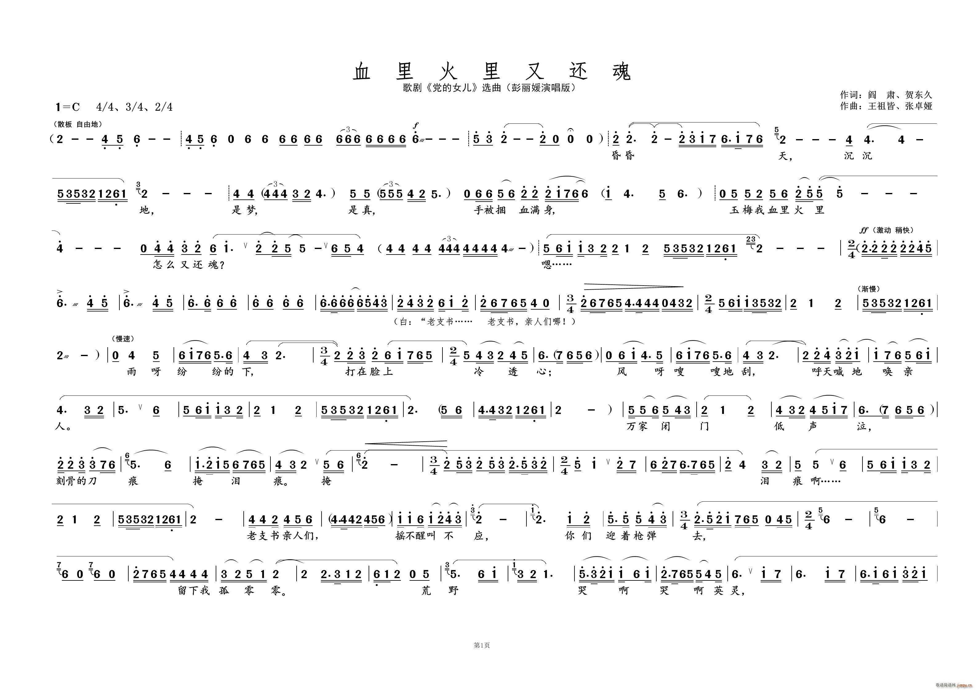 Ѫ�������߀��� �脡�x��(ʮ�ּ�����)1