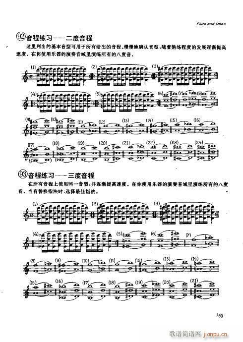 ľ�ܘ�(l�� )�����෨161-180(ʮ�ּ�����)3