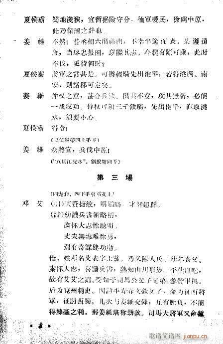 ���ڶ�ʮ������Ŀ�1-20(�������V)6