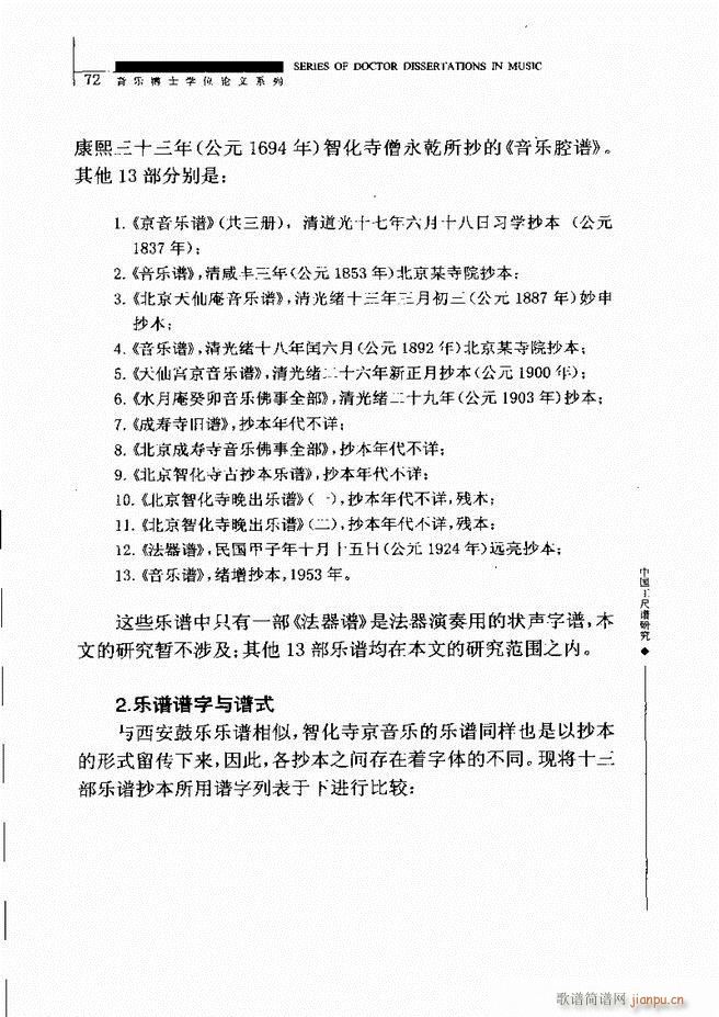 �Ї������V�о� 61 120(ʮ�ּ�����)12