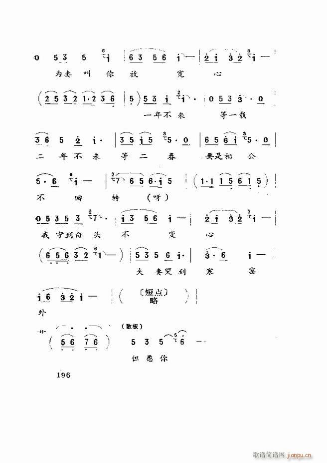 �����򄡱��x ɽ�|�ط�����181 219(ʮ�ּ�����)16