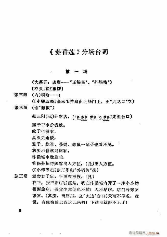 �������� ���弯 1 60Ŀ�(�������V)10