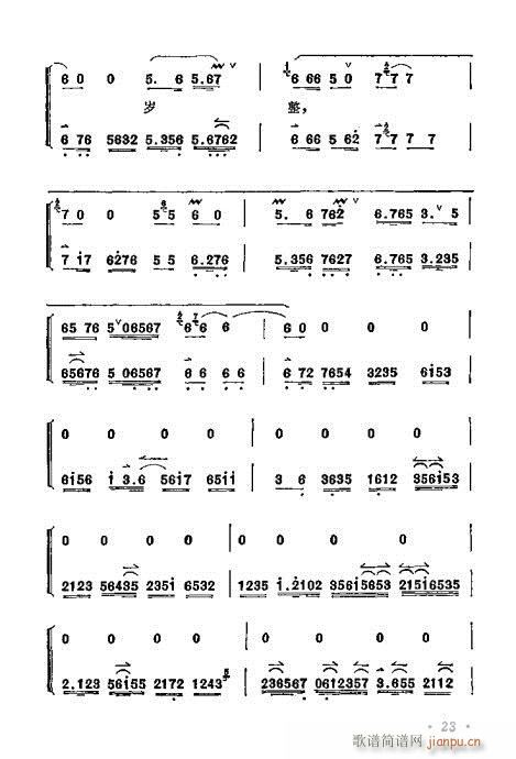 ÷�m����ǻ�x��21-40(�������V)3