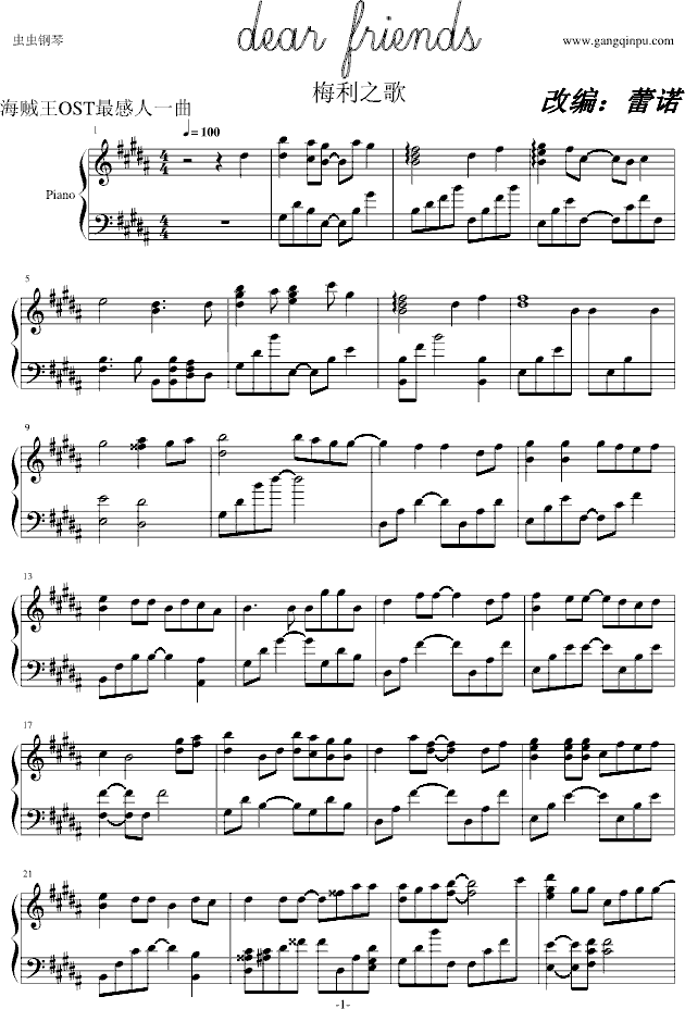 ÷��֮��dear friends������һĻ��(����V)1