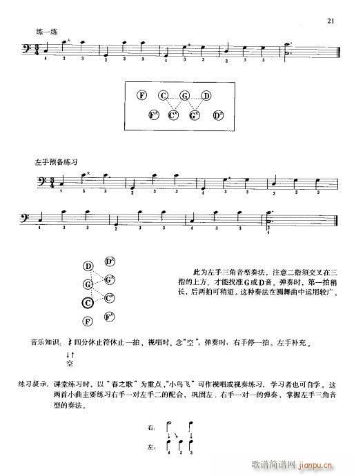 �͓P���෨(���L(f��ng)���V)1