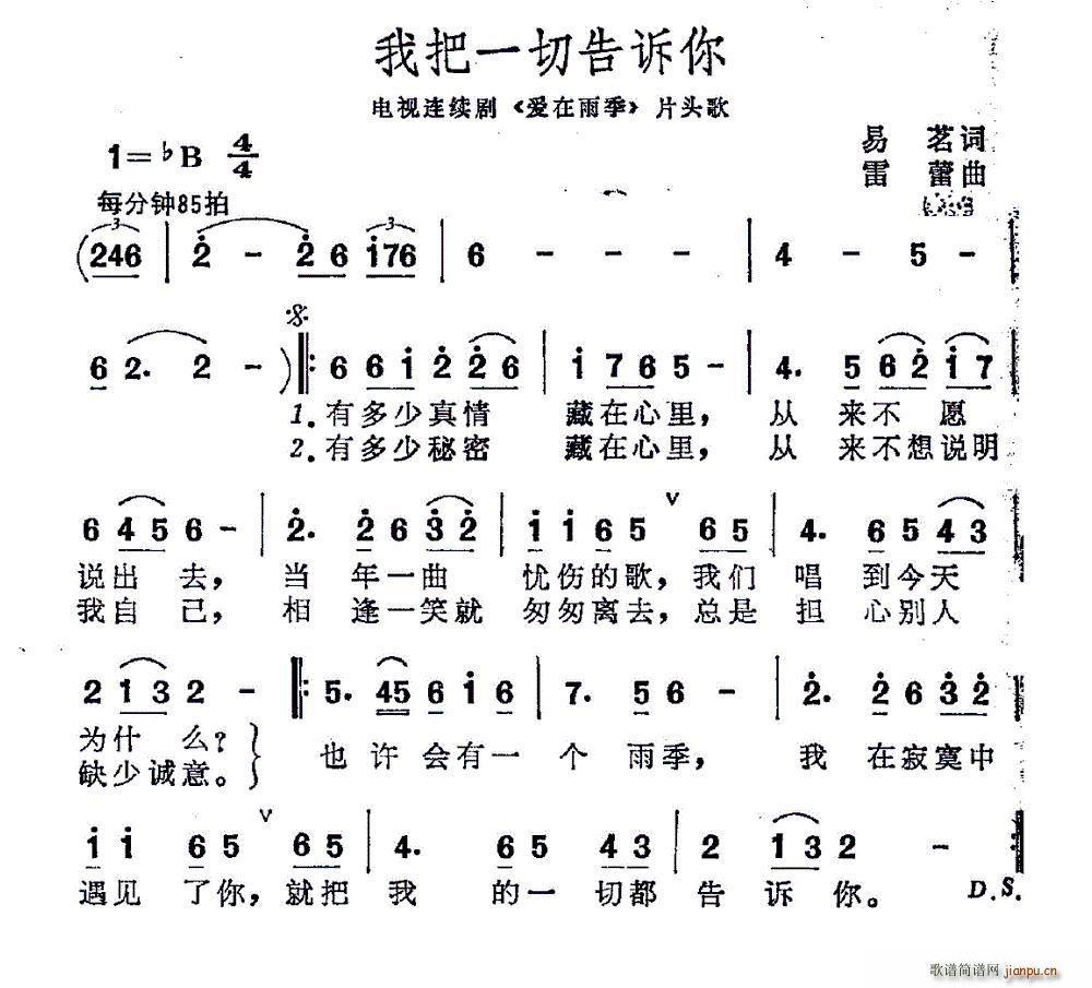 �Ұ�һ�и��V�� �ҕ�� ��(��i)���꼾 Ƭ�^��(ʮ�ּ�����)1