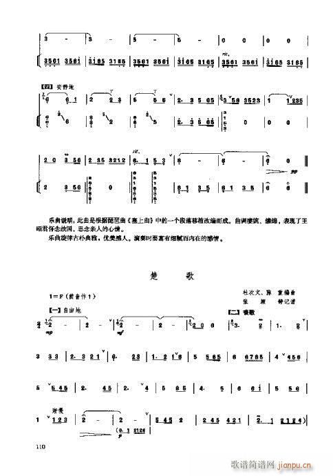 �_���෨101-119�(y��)(ʮ�ּ�����)10