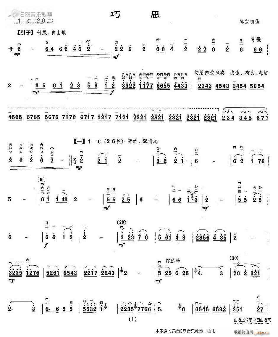 ��˼(�����V)1