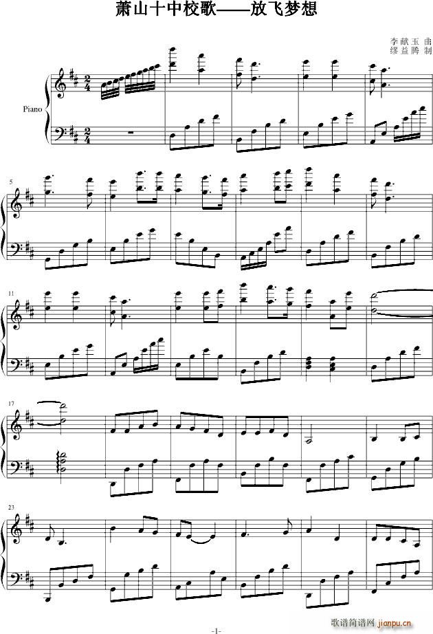 ʒɽʮ��У��(����V)1