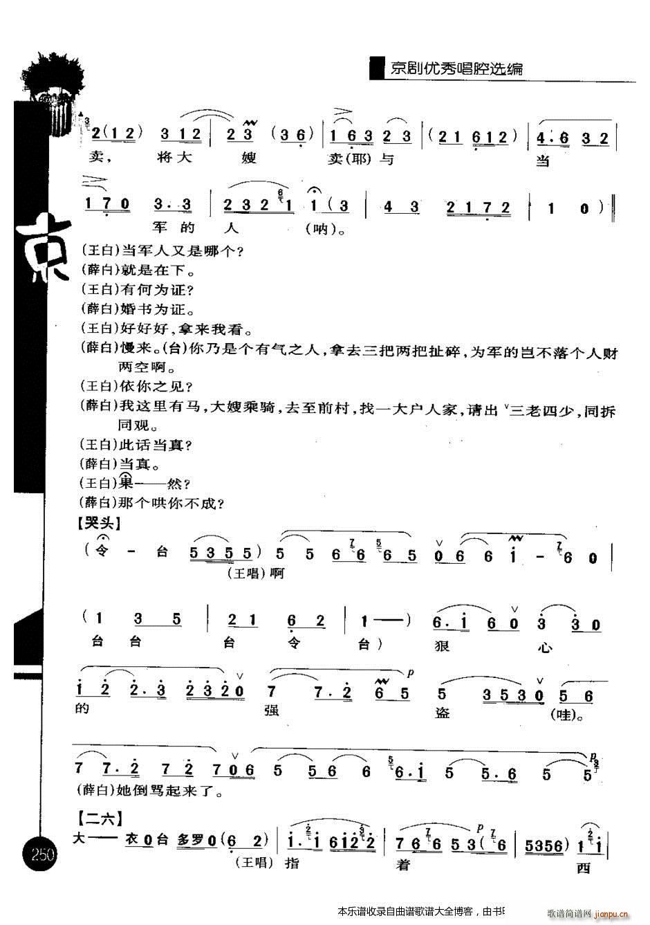 ������(y��u)�㳪ǻ�x����һ݋241 260 ���V(�������V)10