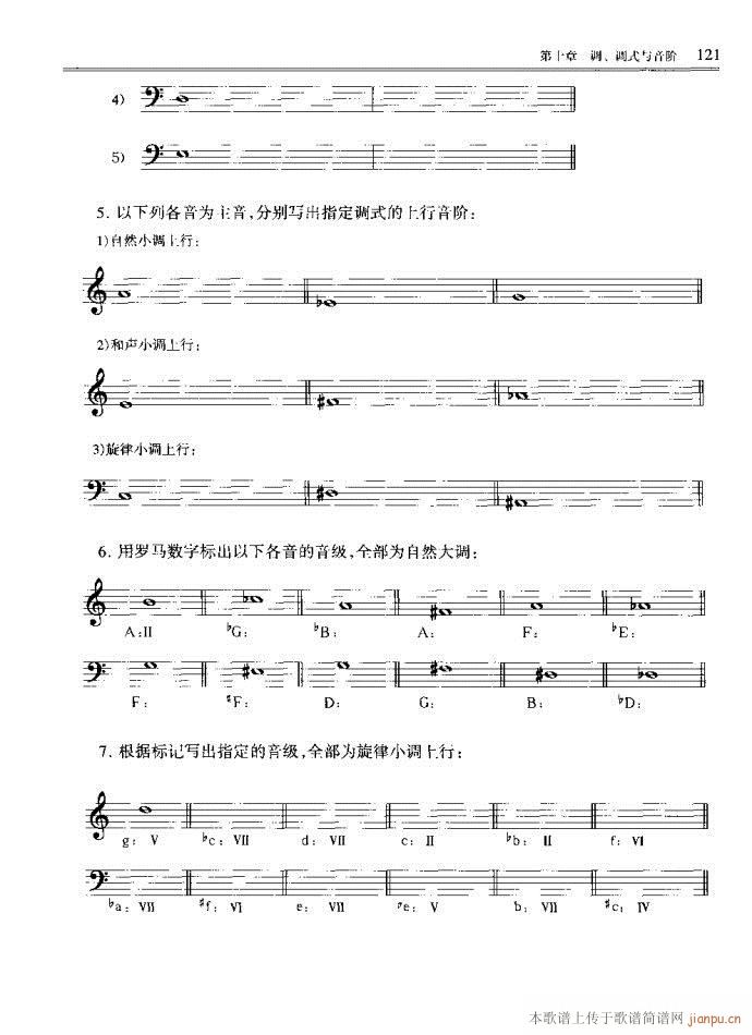 ����(l�� )������Փ121-160(ʮ�ּ�����)1