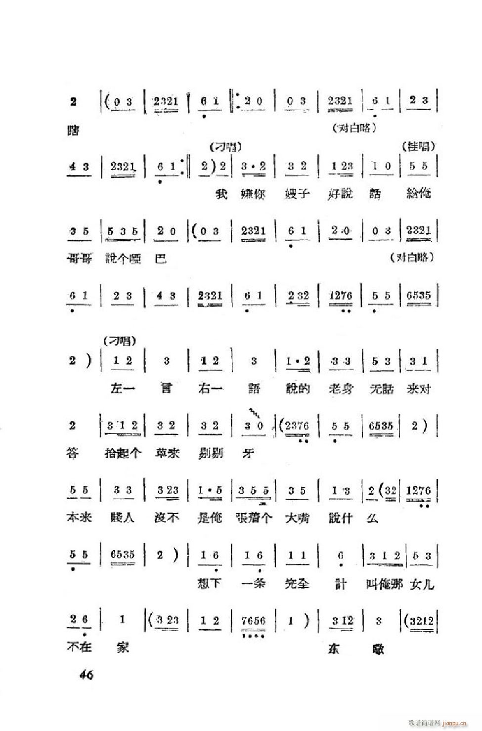 С���t �΄�ȫ�� 00 50(ʮ�ּ�����)47