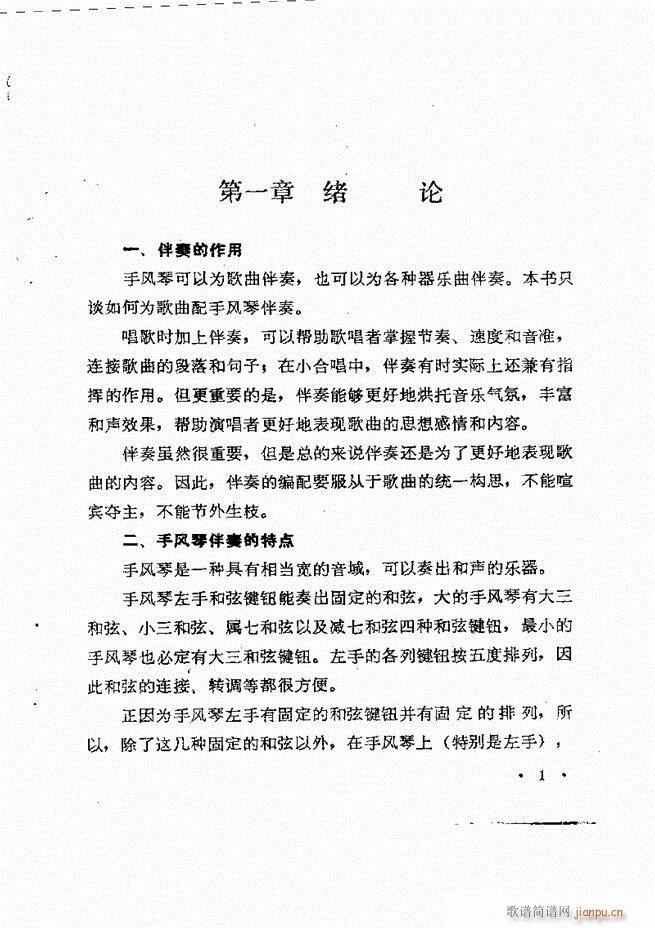 �������L(f��ng)�ٰ���ľ��� Ŀ�1 60(���L(f��ng)���V)5