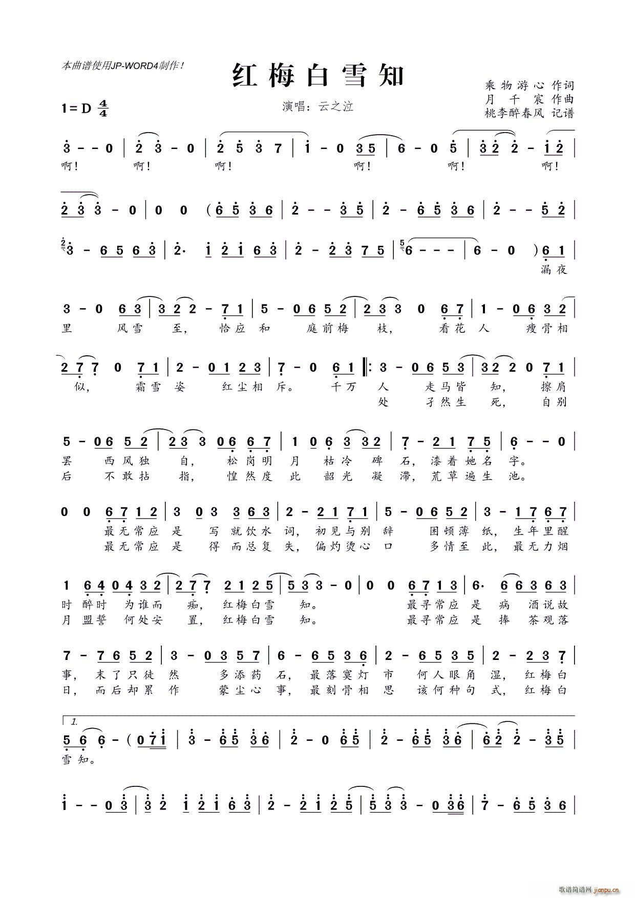 ?�t÷��ѩ֪(���ָ��V)1