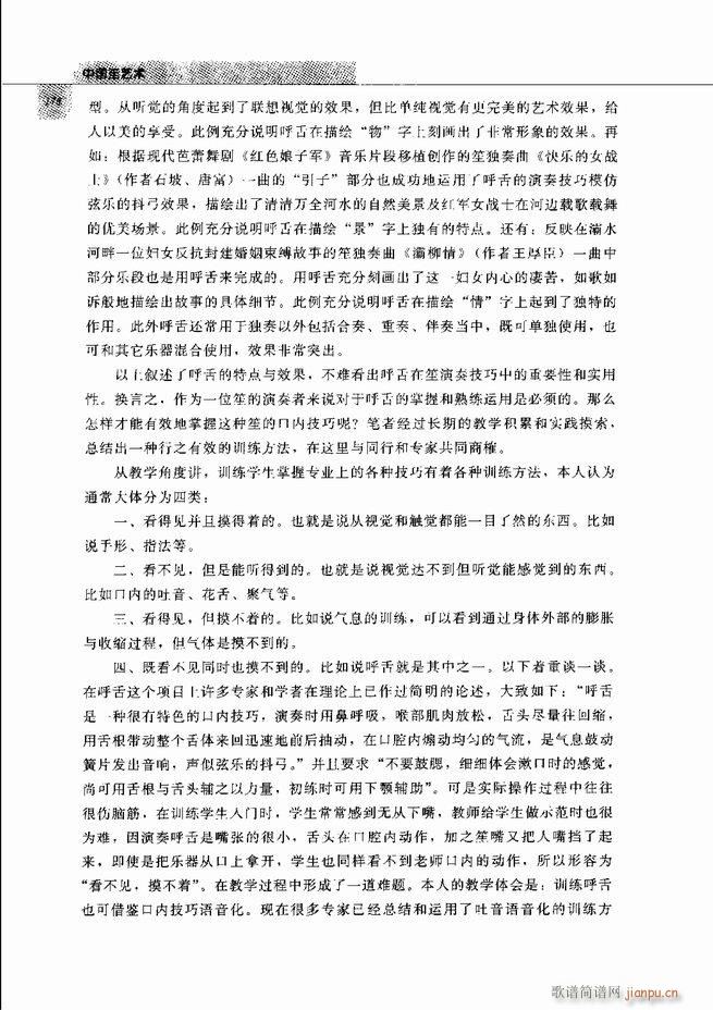 �Ї���ˇ�g(sh��) 121 180(���V)56