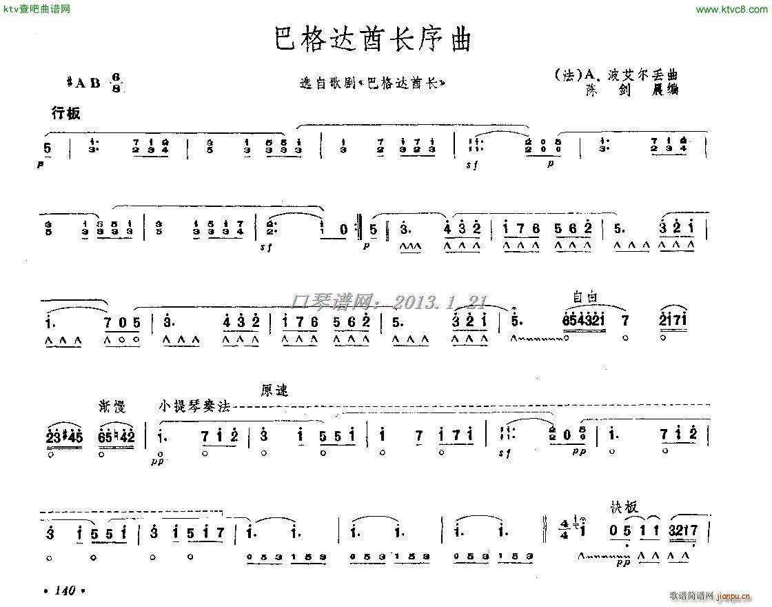 �͸��_���L(ch��ng)���� ����(�����V)1