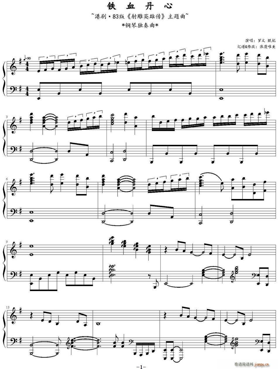 �FѪ���� 83�� ���Ӣ�ۂ� ���}��(ʮ�ּ�����)1