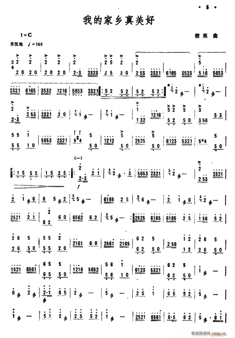 �ҵļ��l������(�Ź~�P���V)1